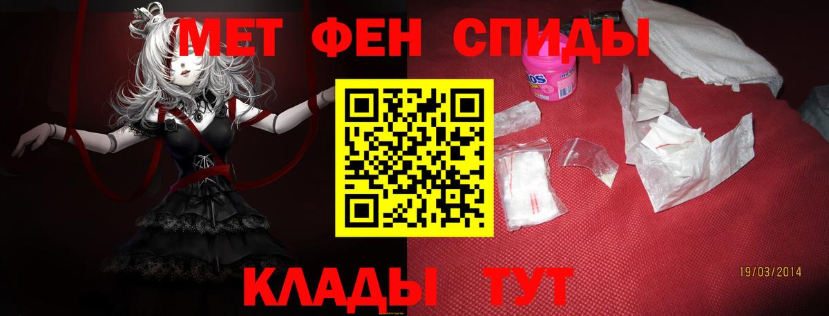 АМФ 97% Феодосия