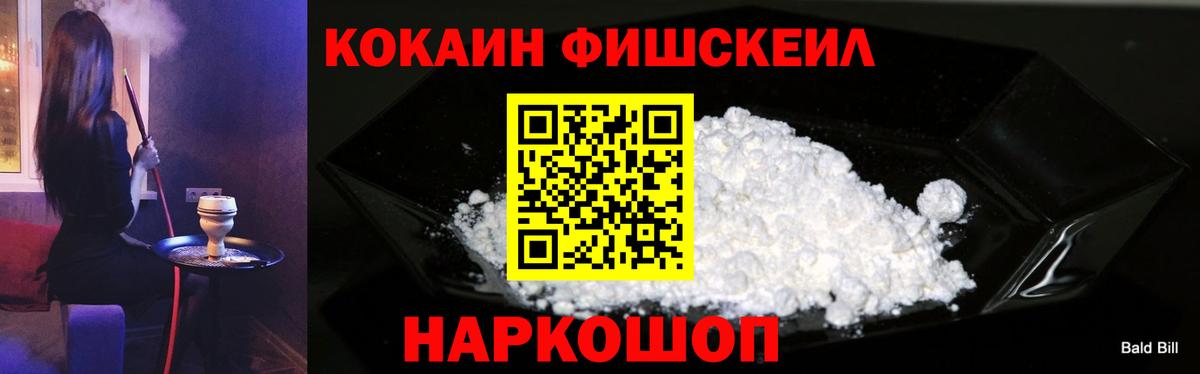 COCAIN VHQ Феодосия
