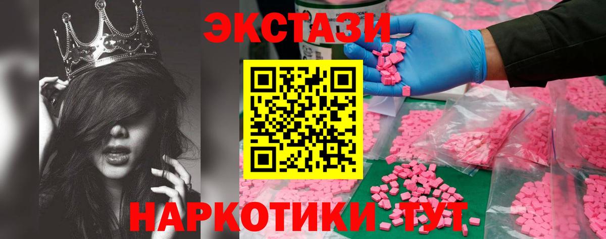 Экстази Дубай Феодосия