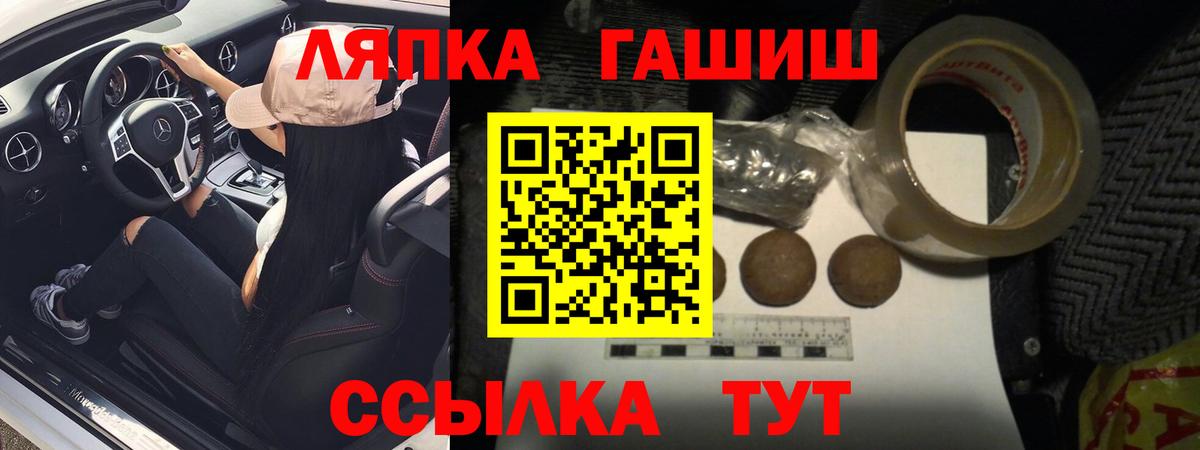 Гашиш убойный  как найти закладки  Вход с VPN  ГАШИШ  Феодосия  Гашиш хэш 