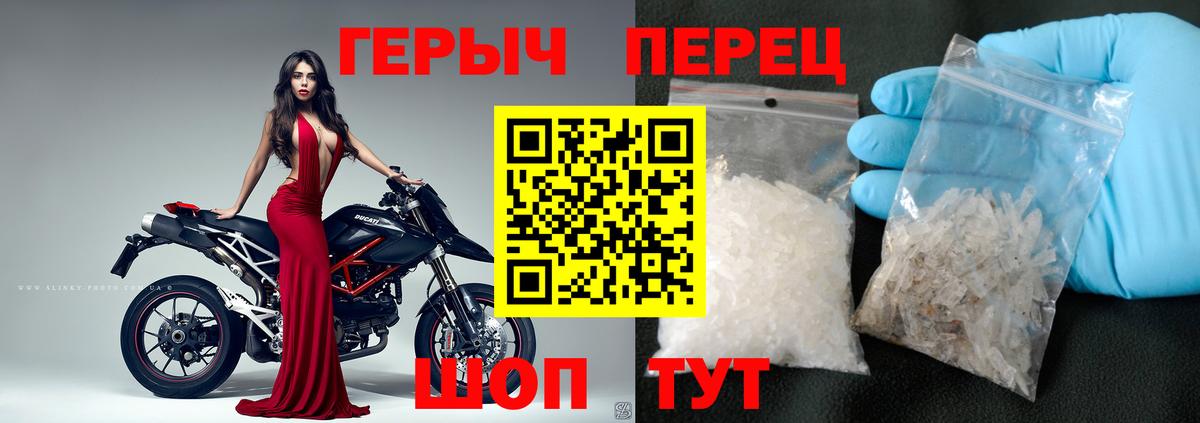 ГЕРОИН VHQ Феодосия