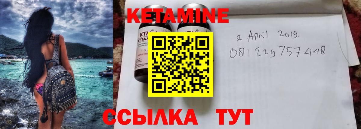 Кетамин ketamine  blacksprut tor  Вход с VPN  Феодосия  Кетамин VHQ 