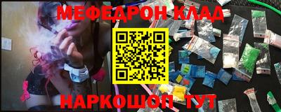 MDMA Premium VHQ Краснодар