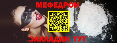 трава Краснокаменск