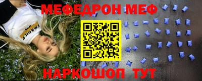 первитин Конаково