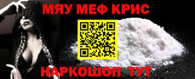 трава Краснокаменск