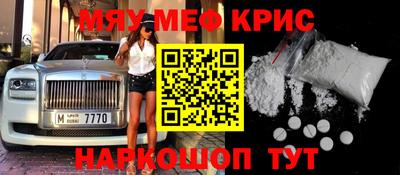 прущий лед Краснознаменск
