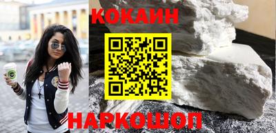 кокаин VHQ Коммунар