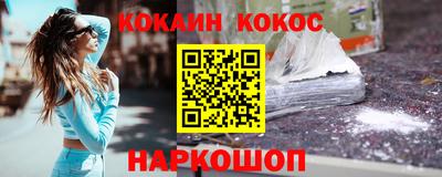 бутик Комсомольск-на-Амуре