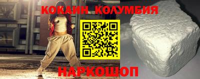 трава Краснокаменск