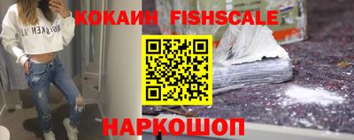 прущий лед Краснознаменск