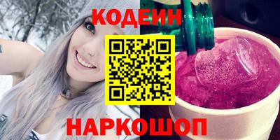 бутик Комсомольск-на-Амуре