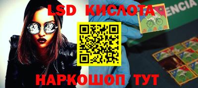 бутик Комсомольск-на-Амуре