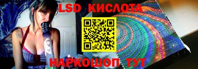 бутик Комсомольск-на-Амуре
