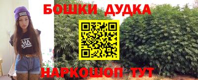 бутик Комсомольск-на-Амуре