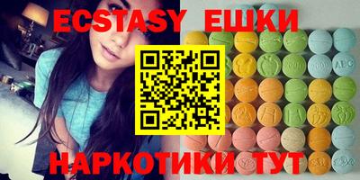 MDMA Premium VHQ Краснодар