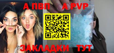 прущий лед Краснознаменск