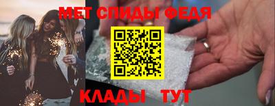 трава Краснокаменск