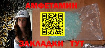 трава Краснокаменск