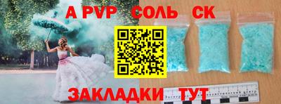 прущий лед Краснознаменск