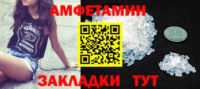бутик Комсомольск-на-Амуре