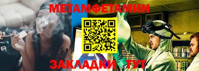 бутик Комсомольск-на-Амуре