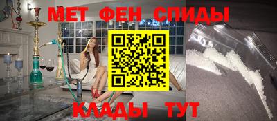 первитин Конаково