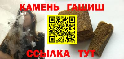 трава Краснокаменск