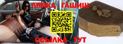 трава Краснокаменск