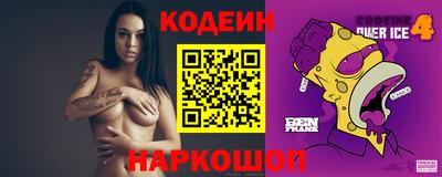 бутик Комсомольск-на-Амуре