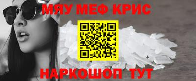 первитин Конаково
