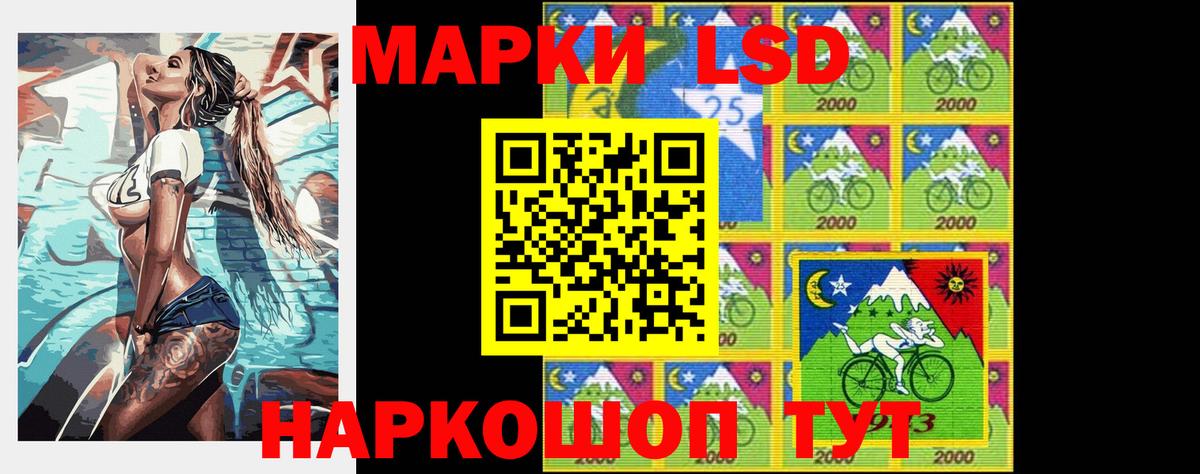 ЛСД экстази  Вход с VPN  Феодосия  ЛСД экстази ecstasy 