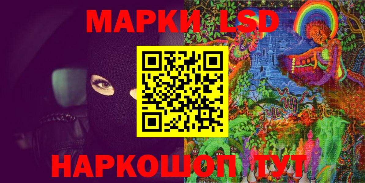 Феодосия  Марки NBOMe 1500мкг  дарнет шоп  Вход с VPN 