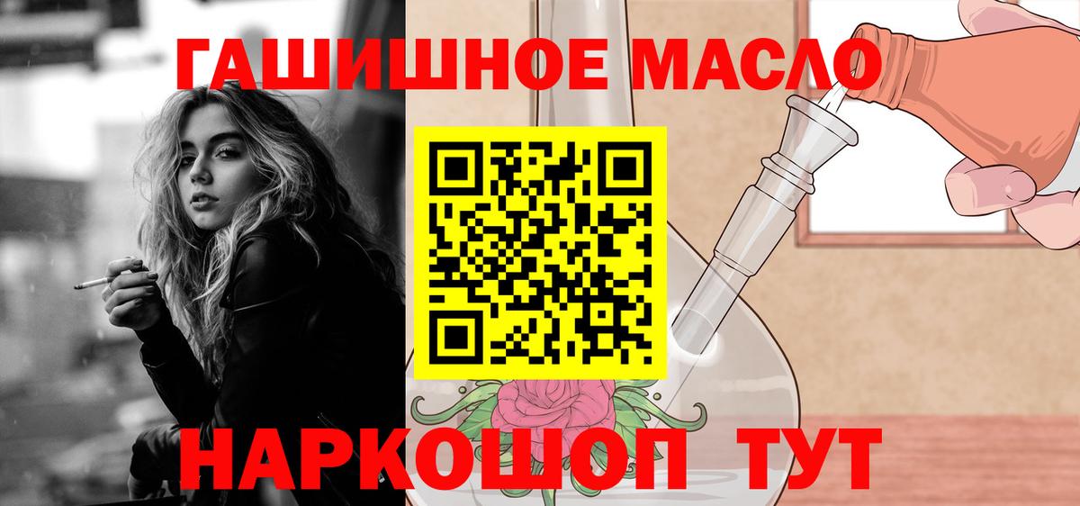 купить наркоту  Вход с VPN  Феодосия  Дистиллят ТГК THC oil 