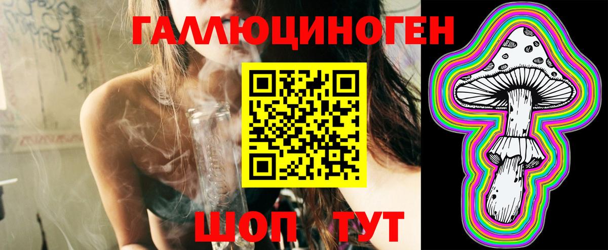 Феодосия  продажа наркотиков  Вход с VPN  Псилоцибиновые грибы Cubensis 