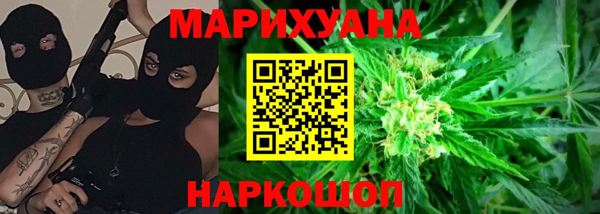 МАРИХУАНА OG Kush Феодосия